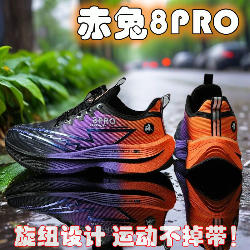 Women'S Shoes New Balance - 2026 NUOVE Scarpe da Corsa Sportive