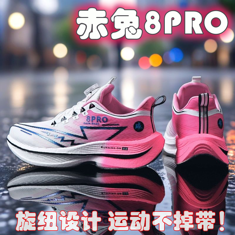 2026 NUOVE Scarpe da Corsa Spo - Women'S Shoes New Balance recensione e prezzo